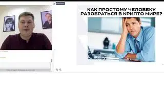 Вебинар Alpha Cash 29 08 2017