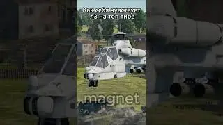 450/500✅   #вартандер #warthunder #мем #танки