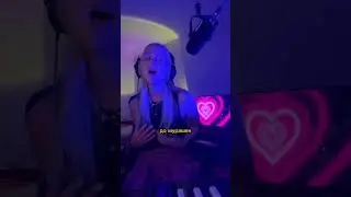 маломира - яркий свет (сниппет) #маломира #snippet