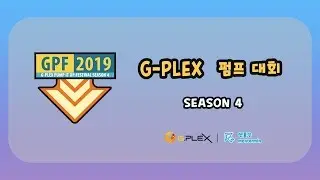 [생🔴] 지플렉스배 천하제일 펌프대회 (GPF 2019) 생방송 | G.PLEX PIU FESTIVAL 2019 LIVE STREAM