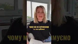 ☝🏻надважливий пункт, без якого нічого не вийде #саморозвиток #мотивація #мислення #духовність