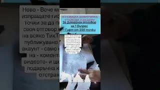 order a Psychic reading with detailed answer of one question with TikTok video gift of 500 coins