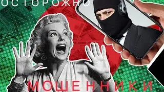 Картавый Зек Разводит По Телефону|Возврат Краденного Авто