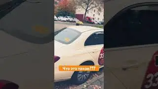 Кто знает что это ? Загадка- Дюссельдорф