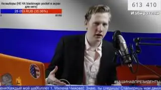 РЕЧЬ ПРЕЗИКА D K  INC НА НОВЫЙ ГОД