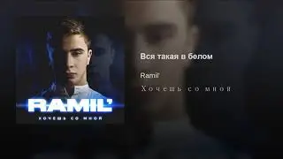 Вся такая в белом_