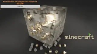 Pixelmon  играем на CaveXP