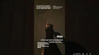 Закат, Москва, РАН, 3 сентября