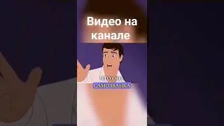Мыши сказали, что она самозванка #фрагментфильма #золушка #принц #мачеха