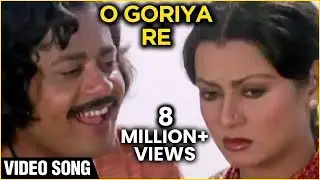 O Goriya Re Video Song | Naiyya | Zarina Wahab | K. J. Yesudas | Ravindra Jain | Evergreen Melodies