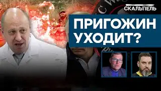 Диктатор любит 