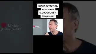 найс 