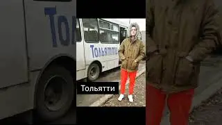 #рекомендации #рек #тренды #тренд #поезда #путешествия #туризм #мемы #топ #видео