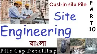 Pile Cap Casing । Site Engineer Part 10