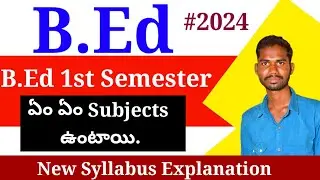 B.Ed 1st semester subjects, b.ed 1st semester syllabus, b.ed first semester new syllabus