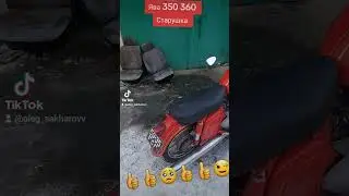 Ява 350 360 старушка, зима 2023г