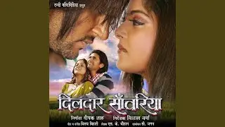 Dildar Sanwariya Ho