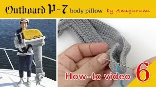 Outboard P-7 by amigurumi How-to videos Vol.6 Grip