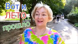 Summer is coming to an end / I'm going for Nastya / Cottage cheese casserole / Vlog 
