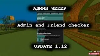 🤩СЛИВ ПРИВАТ🤔АДМИН ЧЕКЕРА 👉ДЛЯ ARIZONA RP✔️ПРИВАТНЫЙ СОФТ! АВТООБНОВЛЕНИЕ АДМ