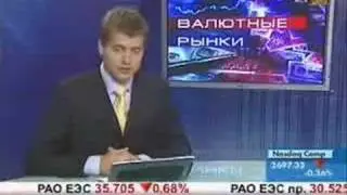 РБК ТВ. Рынки с В.Сафиным 17.07.2007