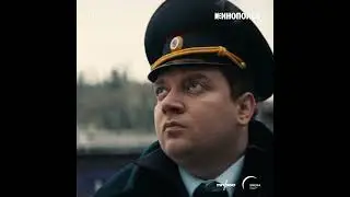 Мажор в Сочи. Актёрский Спот. Корниенко