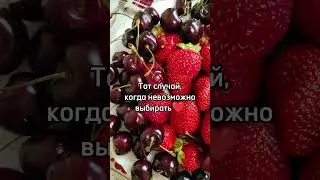 Мои летние фавориты 