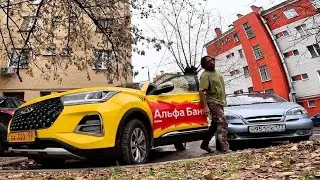 НЕАДЕКВАТНЫЕ заказы в такси / Работа для эмигранта Москва