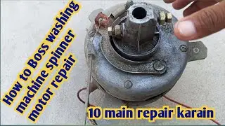 Washing machine spinner motor not working| spin motor repair| boss spinner motor| moontech544