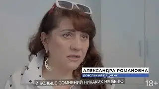 Сомнений не было – нужно ставить зубы за один день (отзыв о клинике Федорова)!