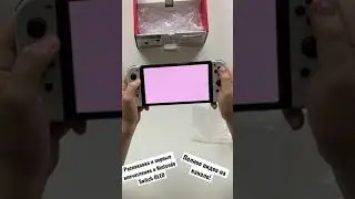 Распаковка Nintendo Switch OLED и первые впечатления. Переходи на канал 👇🏻