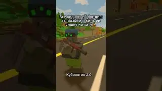 Кубология  