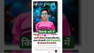 shivam lal verma aji ser jaha chalega w akele rahega💪🇮🇳