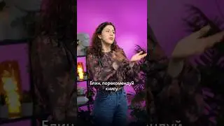 Не pov, а real  