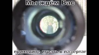 ПУГАТЕЛЬНОЕ - Лазертаг клуб 11 Рота г.Ухта Республика Коми