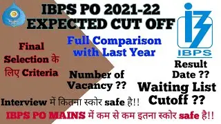 Expected Cutoff for IBPS PO 2021-22 || Exact Analysis by Previous Year & Number of Vacancy ||