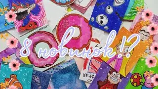 🌷 бумажные сюрпризы 🍫 8 новинок?!😚💓 Маша Стар ☀️