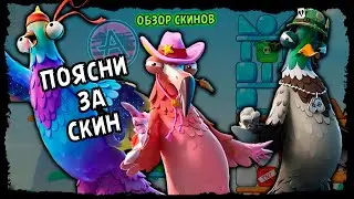 НАБОР 