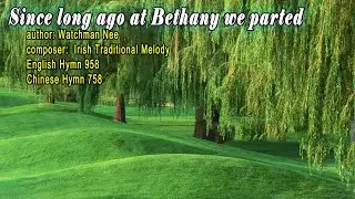 Since Long Ago at Bethany we parted by Watchman Nee
