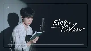 하현상 (Ha Hyun Sang) - EP 'Elegy' Lyric Asmr