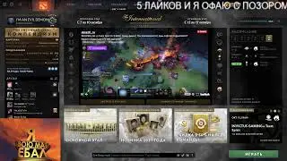 Дотка