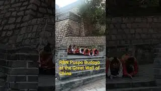 RBN Puspo Budoyo