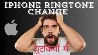 How to change iPhone ringtones