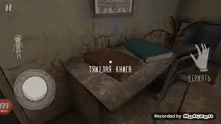 Тестирую жвачную пушку в игре монахиня