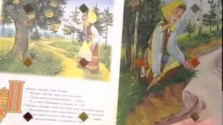 Сказки   Гуси Лебеди
