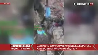 Це просто ШОКУЄ ❗️ Рашисти по-звірячому катували полоненого бійця ЗСУ