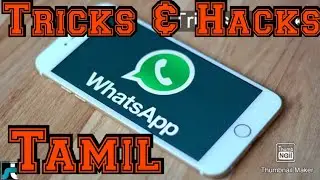 Whatsapp 2021 Tricks & Hacks in Tamil.