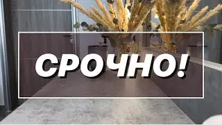 ☝️ЧЕГО ВЫ НЕ ЗАМЕЧАЕТЕ ,А СТОИЛО БЫ ⁉️