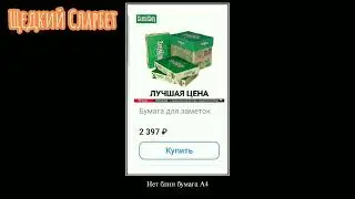 Реклама в ВКонтакте, но это демотиватор.