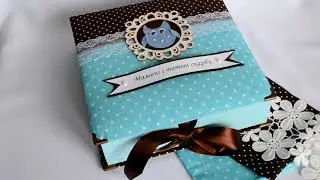 Скрапбукинг Scrapbooking Мамины сокровища